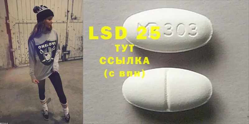 ЛСД экстази ecstasy  где продают   Печора 